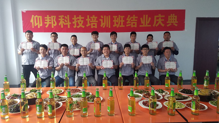恒峰g22·(中国游)最新官方网站