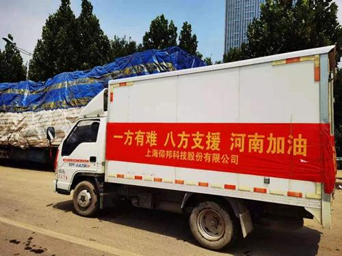 恒峰g22·(中国游)最新官方网站