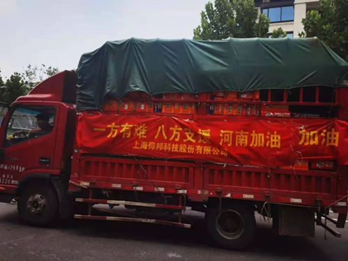 恒峰g22·(中国游)最新官方网站