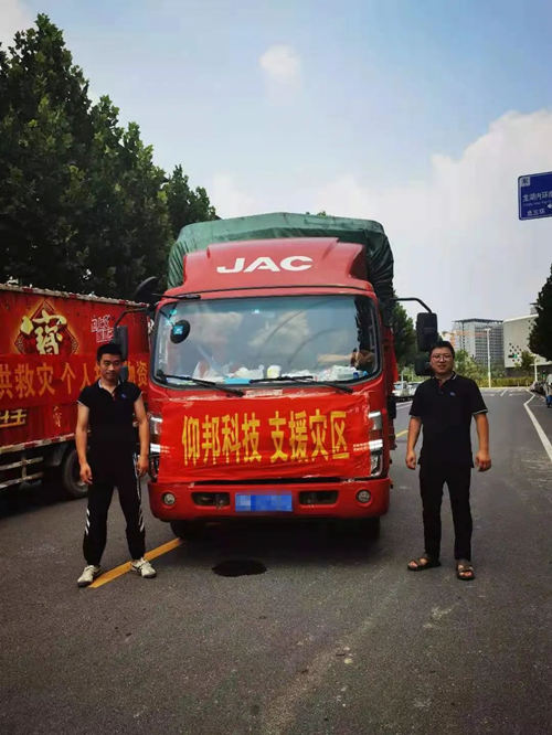 恒峰g22·(中国游)最新官方网站